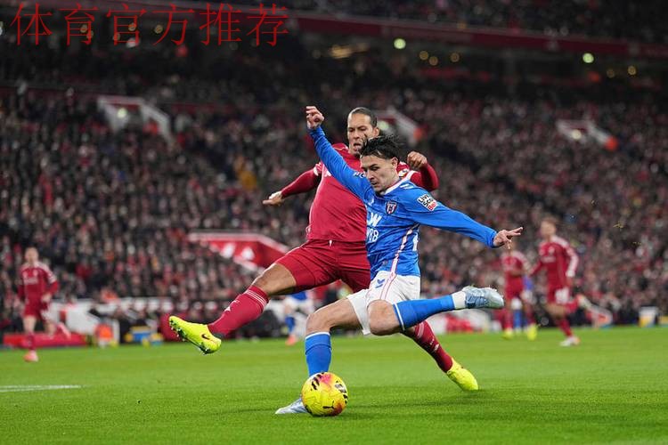 利物浦爆冷1-1升班马 赛季首获平局 范戴克送礼 维尔茨造乌龙救主