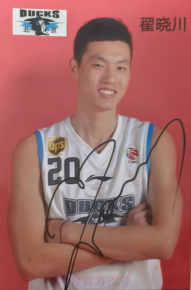 CBA-杰曼29分翟晓川15+7张宁14分 山西战胜北京 CBA-杰曼29分翟晓川15+7张宁14分 山西战胜北京