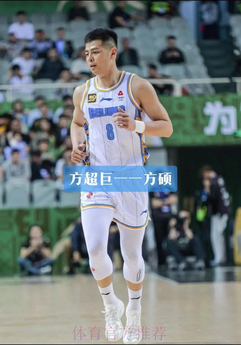 CBA-杰曼29分翟晓川15+7张宁14分 山西战胜北京 CBA-杰曼29分翟晓川15+7张宁14分 山西战胜北京